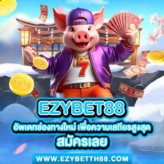 EZBET88 - Promotion